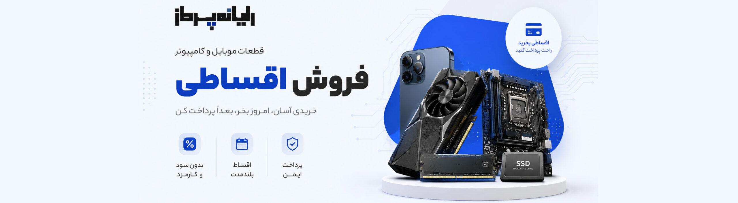 furnishop hero image